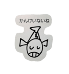 さかな07（個別スタンプ：6）