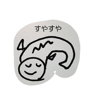 さかな08（個別スタンプ：4）