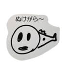 さかな08（個別スタンプ：8）