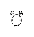 よんハムスタンプ（個別スタンプ：5）