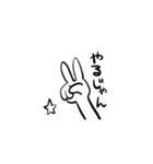 よんハムスタンプ（個別スタンプ：11）