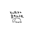 よんハムスタンプ（個別スタンプ：16）