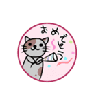 すたスタンプ（個別スタンプ：6）