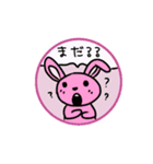 すたスタンプ（個別スタンプ：7）