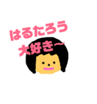 大好きシリーズ 1（個別スタンプ：1）
