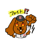 コッカースパニエル 野球スタンプ（個別スタンプ：7）