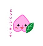 やさいとくだものVegetablesandfruit（個別スタンプ：7）