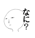 我の作ったスタンプ（個別スタンプ：1）