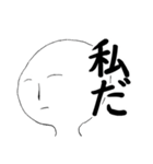 我の作ったスタンプ（個別スタンプ：2）