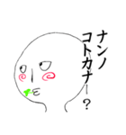 我の作ったスタンプ（個別スタンプ：14）