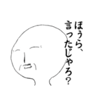 我の作ったスタンプ（個別スタンプ：15）