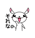 そばにねずみ Vol.2（個別スタンプ：2）