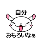 そばにねずみ Vol.2（個別スタンプ：3）