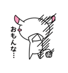 そばにねずみ Vol.2（個別スタンプ：4）