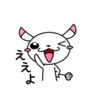 そばにねずみ Vol.2（個別スタンプ：5）