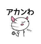 そばにねずみ Vol.2（個別スタンプ：6）