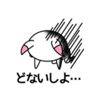 そばにねずみ Vol.2（個別スタンプ：7）
