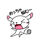 そばにねずみ Vol.2（個別スタンプ：8）