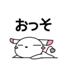 そばにねずみ Vol.2（個別スタンプ：11）