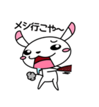 そばにねずみ Vol.2（個別スタンプ：15）
