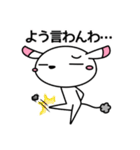そばにねずみ Vol.2（個別スタンプ：17）