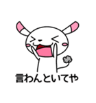 そばにねずみ Vol.2（個別スタンプ：18）