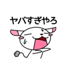 そばにねずみ Vol.2（個別スタンプ：21）