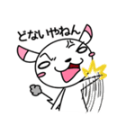 そばにねずみ Vol.2（個別スタンプ：24）