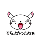 そばにねずみ Vol.2（個別スタンプ：25）