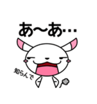 そばにねずみ Vol.2（個別スタンプ：27）