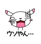 そばにねずみ Vol.2（個別スタンプ：28）