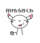 そばにねずみ Vol.2（個別スタンプ：29）