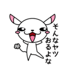 そばにねずみ Vol.2（個別スタンプ：30）