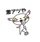 そばにねずみ Vol.2（個別スタンプ：33）