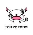 そばにねずみ Vol.2（個別スタンプ：34）