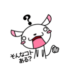 そばにねずみ Vol.2（個別スタンプ：36）