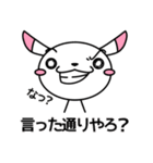 そばにねずみ Vol.2（個別スタンプ：37）