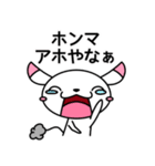 そばにねずみ Vol.2（個別スタンプ：38）
