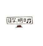 吹き出し風どなたでも！(22（個別スタンプ：14）