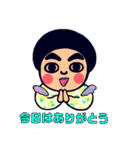 みんなのこっちゃん『感謝の言葉』（個別スタンプ：7）