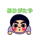 みんなのこっちゃん『感謝の言葉』（個別スタンプ：9）