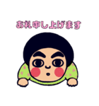みんなのこっちゃん『感謝の言葉』（個別スタンプ：11）