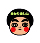 みんなのこっちゃん『感謝の言葉』（個別スタンプ：16）