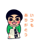 みんなのこっちゃん『感謝の言葉』（個別スタンプ：19）
