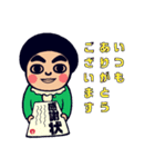 みんなのこっちゃん『感謝の言葉』（個別スタンプ：20）