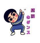 みんなのこっちゃん『感謝の言葉』（個別スタンプ：23）