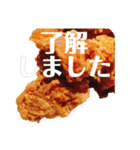 了解のみ（個別スタンプ：6）