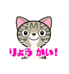 動く！ 全力で了解を伝えるキュートな動物（個別スタンプ：1）