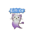 チョークアート猫の丁寧な言葉（個別スタンプ：6）