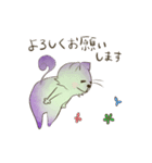 チョークアート猫の丁寧な言葉（個別スタンプ：7）